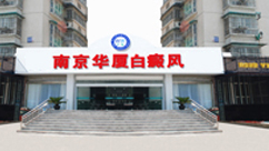 医院大楼